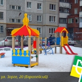 Продажа детских игровых площадок - Курган